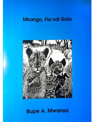 Mkango, Fisi ndi Galu